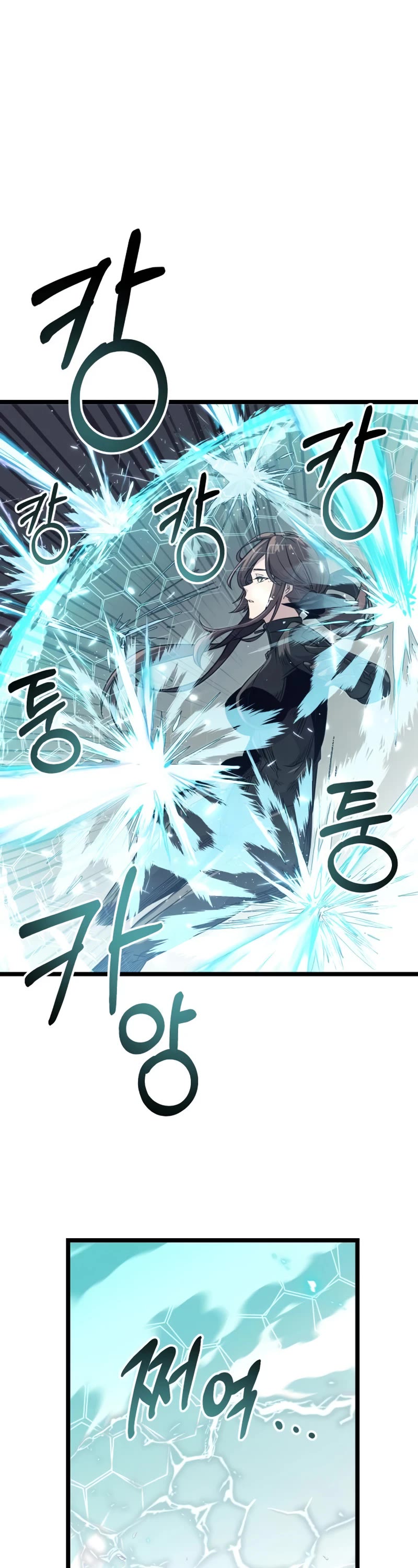 I Obtained a Mythic Item Chapter 17 page 19 - Chapter 17