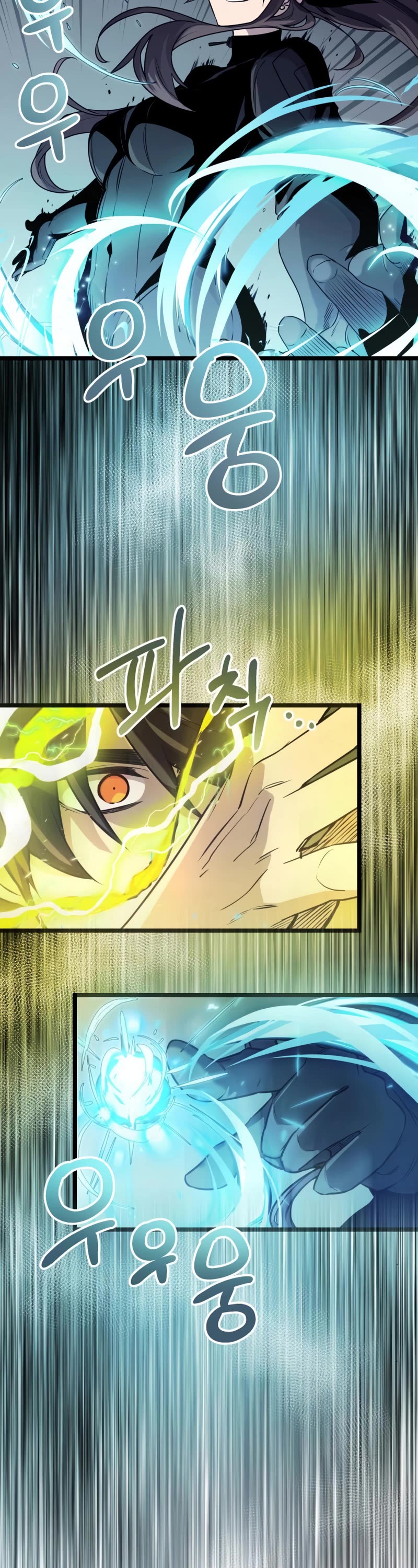 I Obtained a Mythic Item Chapter 17 page 23 - Chapter 17