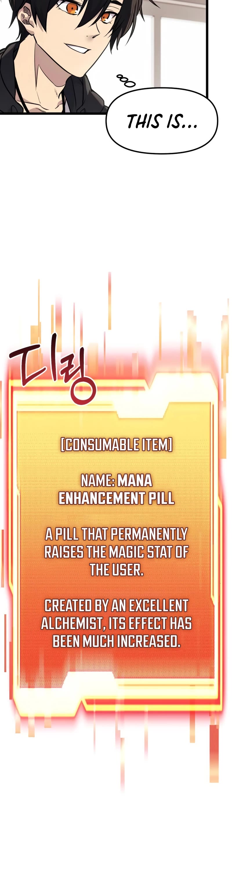 I Obtained a Mythic Item Chapter 17 page 37 - Chapter 17