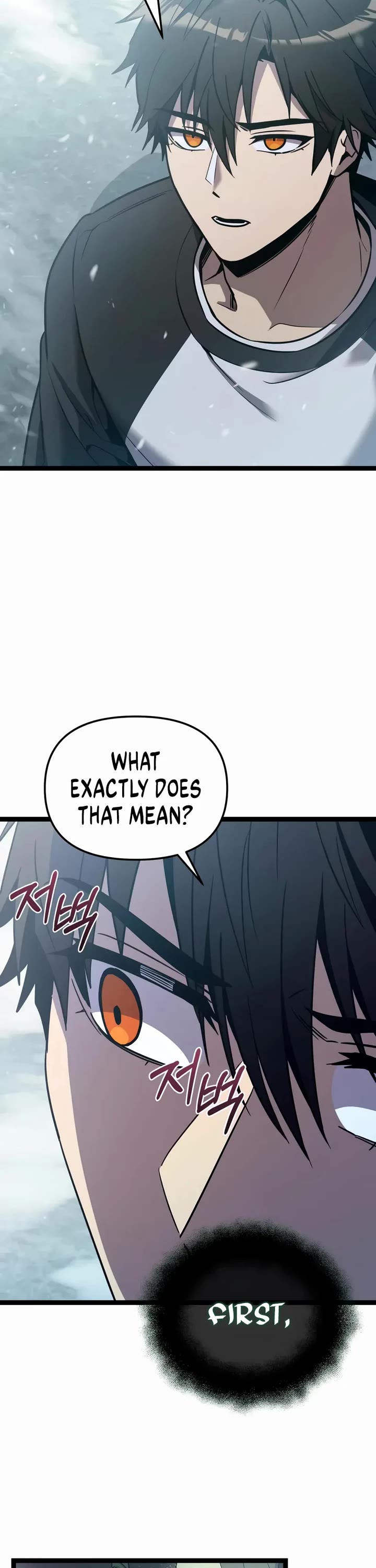 I Obtained a Mythic Item Chapter 170 page 51 - Chapter 170