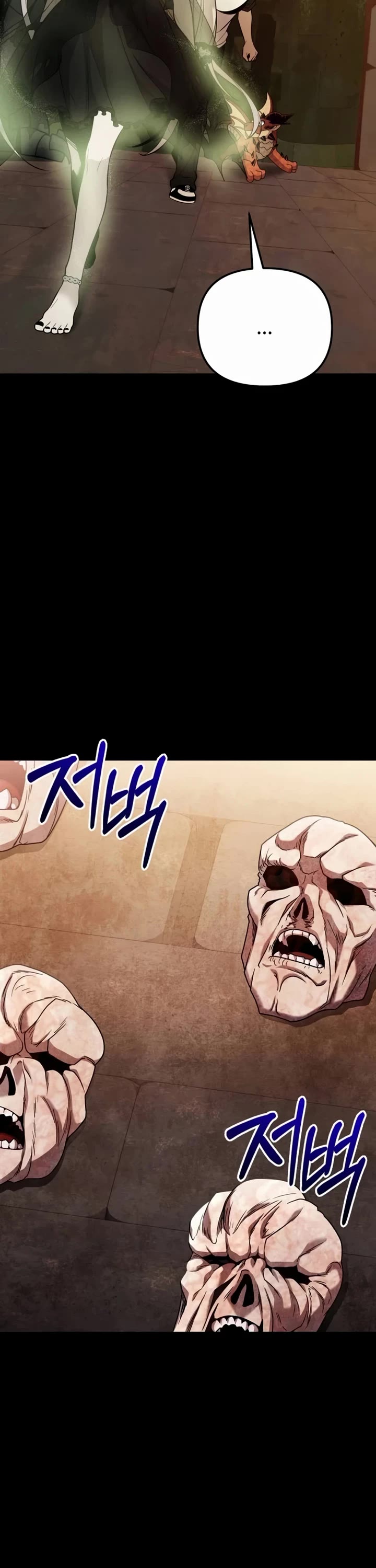 I Obtained a Mythic Item Chapter 171 page 17 - Chapter 171