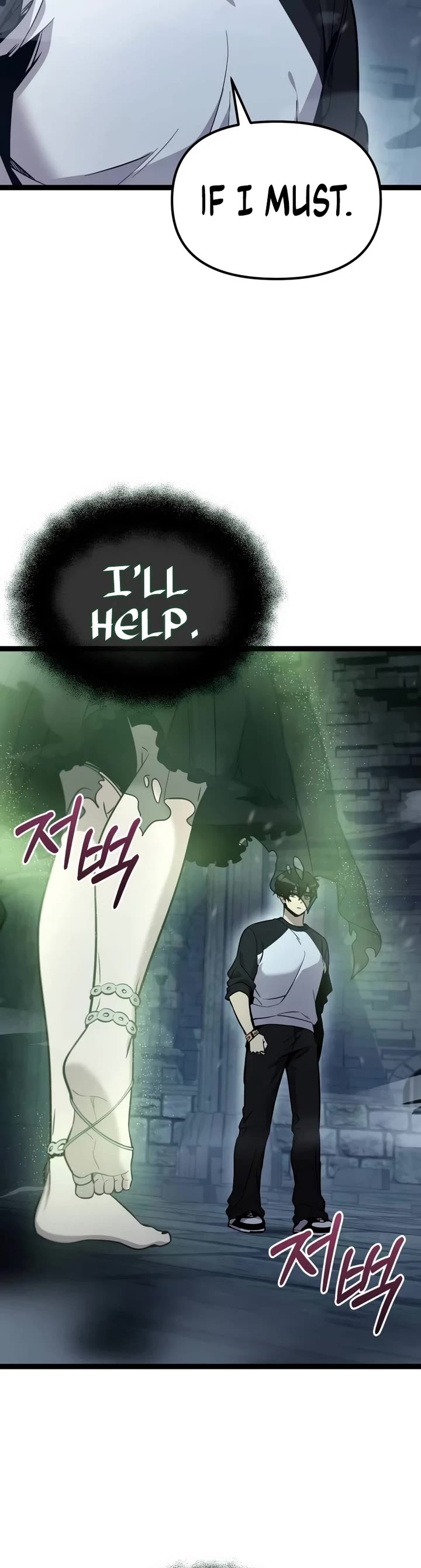 I Obtained a Mythic Item Chapter 172 page 52 - Chapter 172