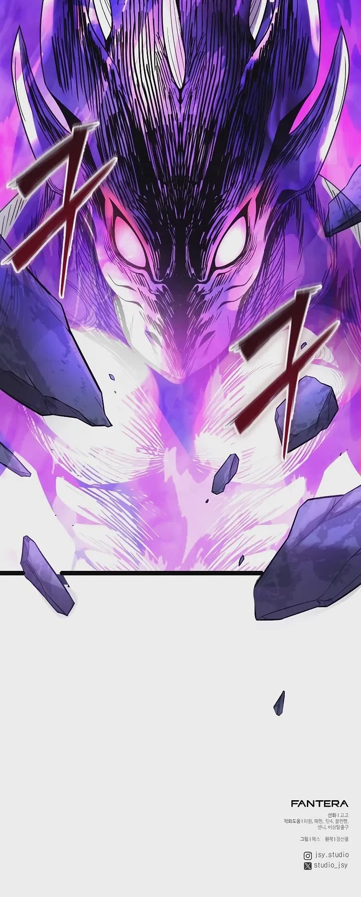 I Obtained a Mythic Item Chapter 173 page 49 - Chapter 173