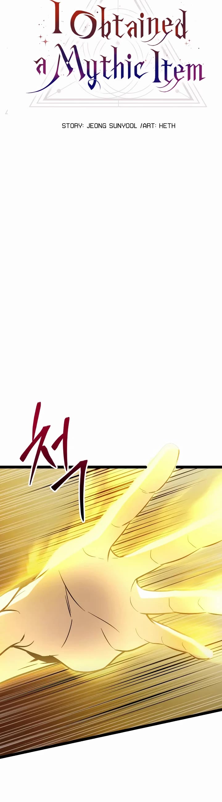 I Obtained a Mythic Item Chapter 175 page 27 - Chapter 175