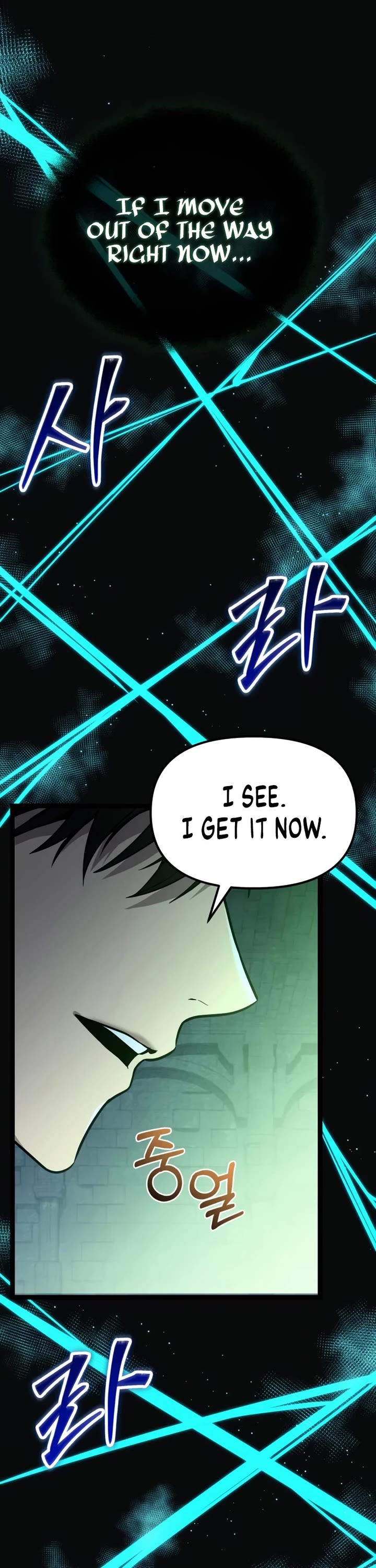 I Obtained a Mythic Item Chapter 176 page 17 - Chapter 176