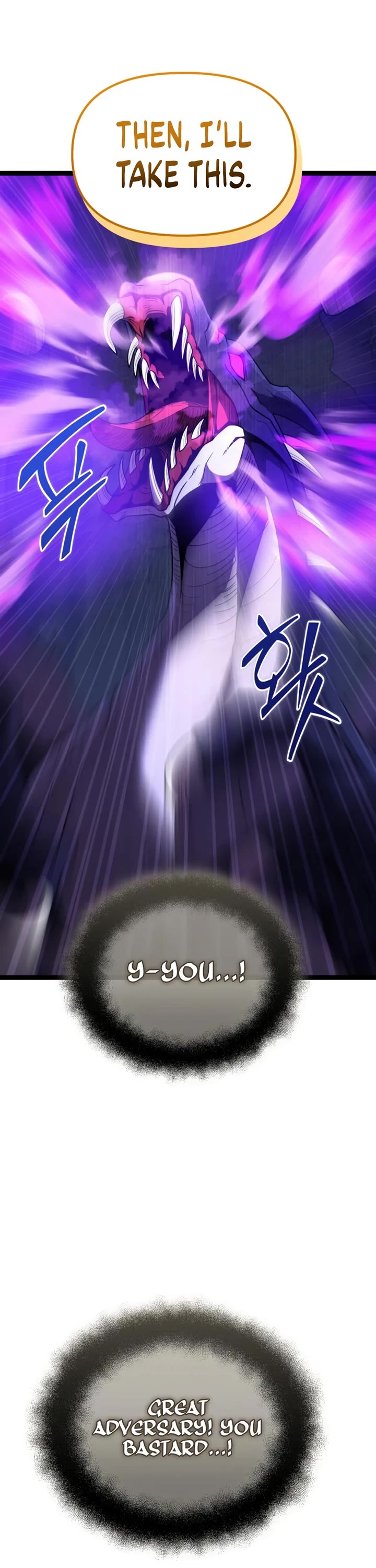 I Obtained a Mythic Item Chapter 177 page 17 - Chapter 177