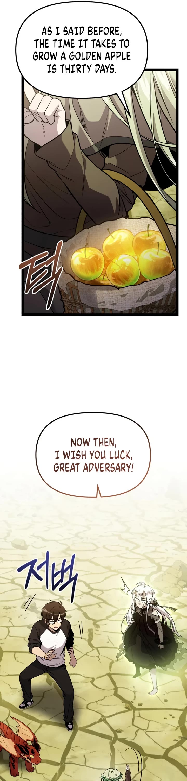 I Obtained a Mythic Item Chapter 178 page 24 - Chapter 178