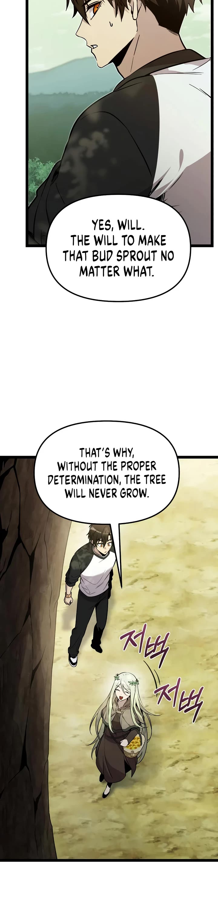 I Obtained a Mythic Item Chapter 179 page 17 - Chapter 179
