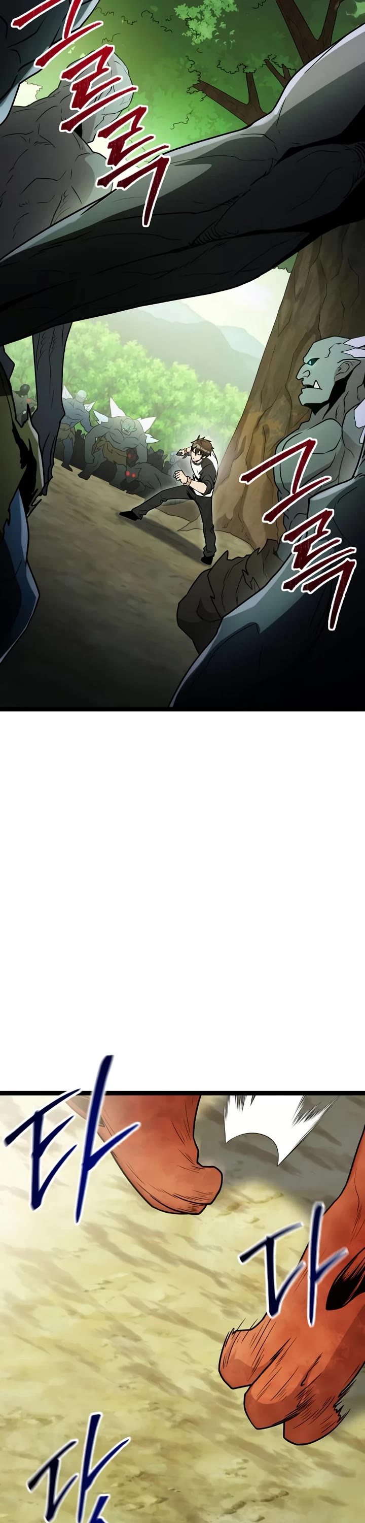 I Obtained a Mythic Item Chapter 179 page 43 - Chapter 179