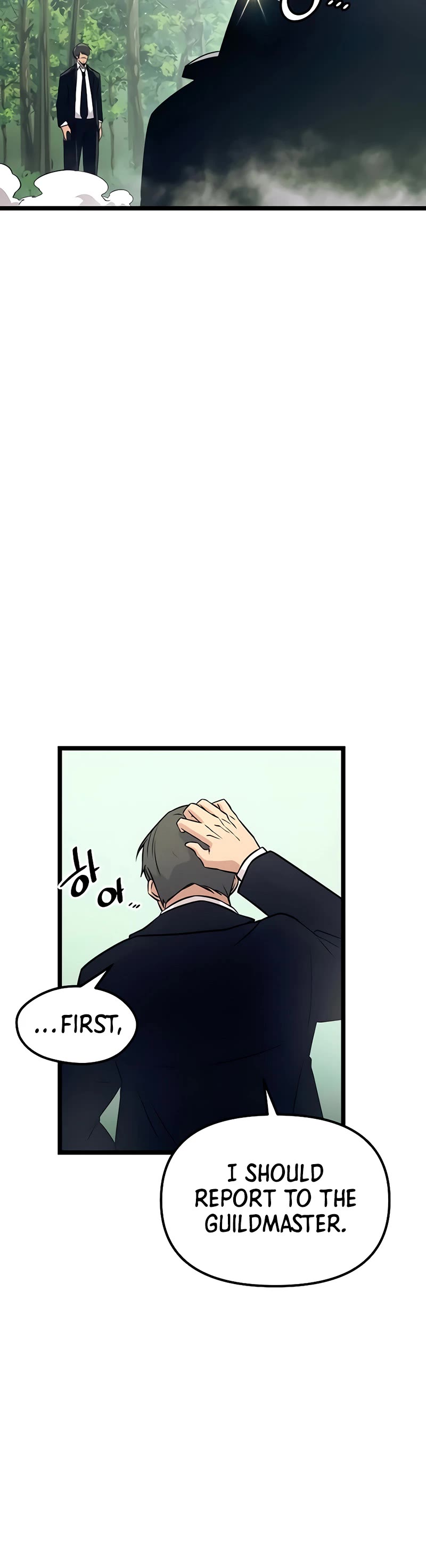 I Obtained a Mythic Item Chapter 18 page 51 - Chapter 18