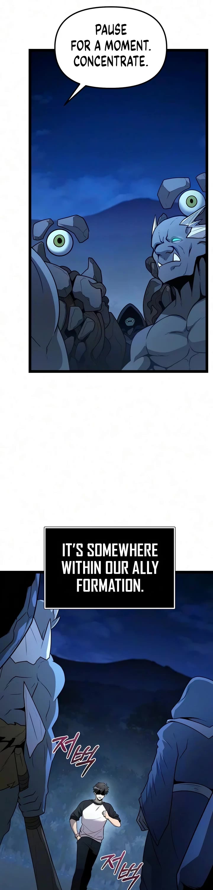 I Obtained a Mythic Item Chapter 182 page 13 - Chapter 182