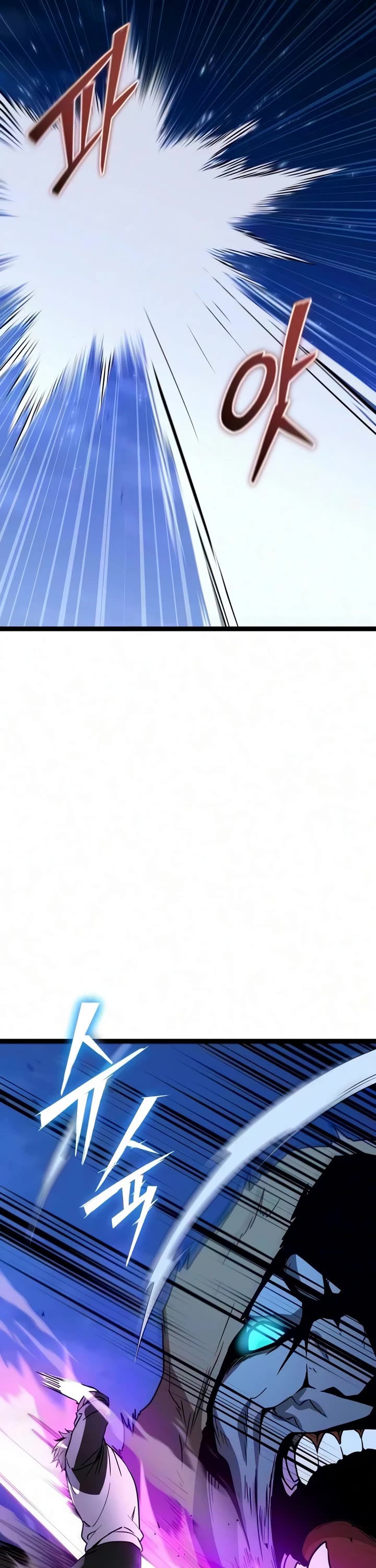 I Obtained a Mythic Item Chapter 183 page 8 - Chapter 183