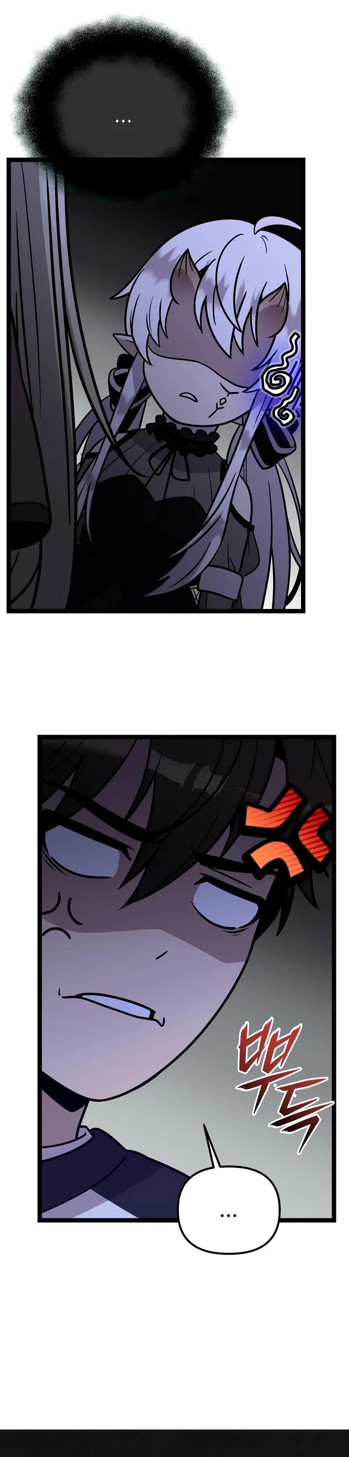 I Obtained a Mythic Item Chapter 184 page 48 - Chapter 184