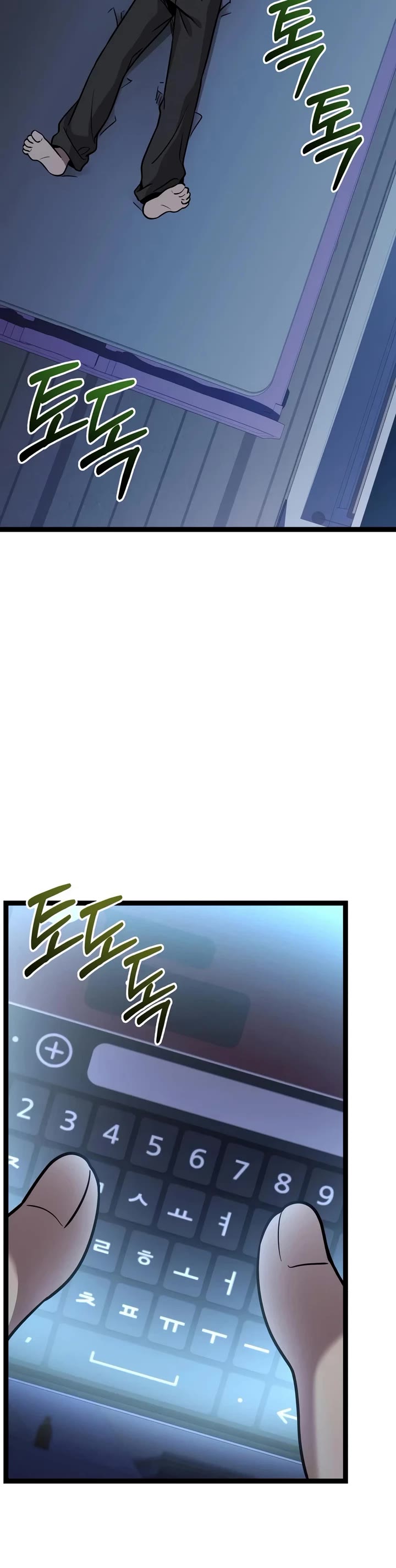 I Obtained a Mythic Item Chapter 188 page 28 - Chapter 188