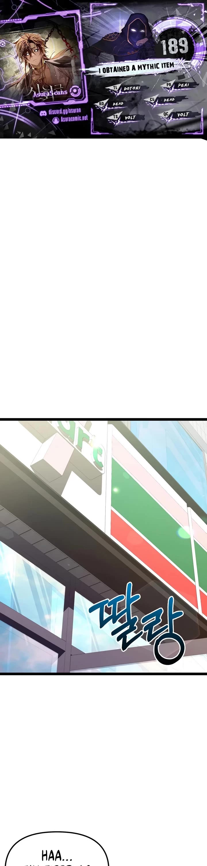 I Obtained a Mythic Item Chapter 189 page 1 - Chapter 189