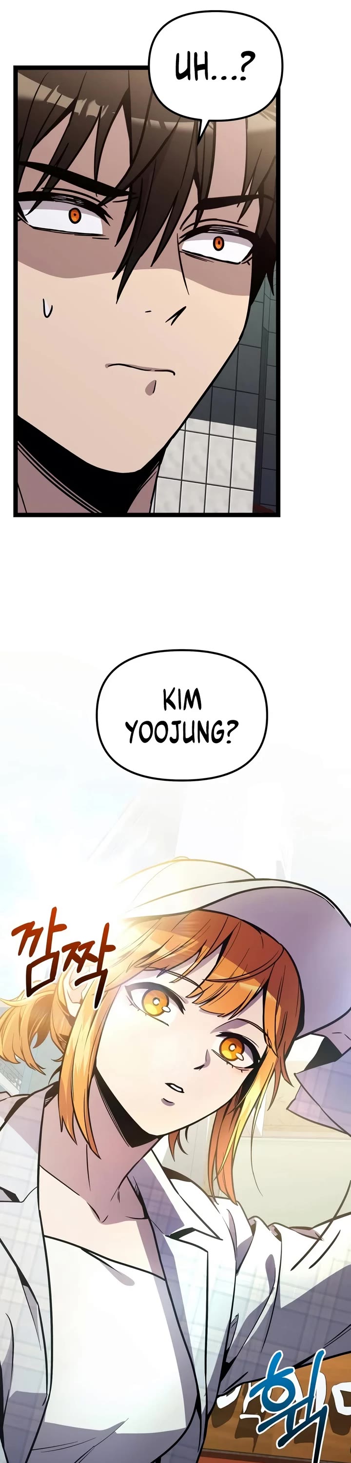 I Obtained a Mythic Item Chapter 189 page 7 - Chapter 189