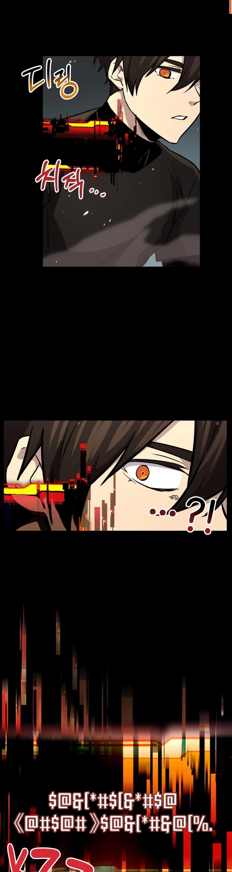 I Obtained a Mythic Item Chapter 19 page 27 - Chapter 19