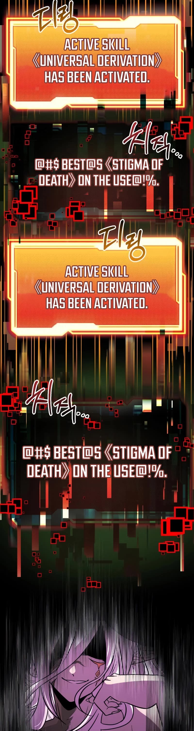 I Obtained a Mythic Item Chapter 19 page 31 - Chapter 19