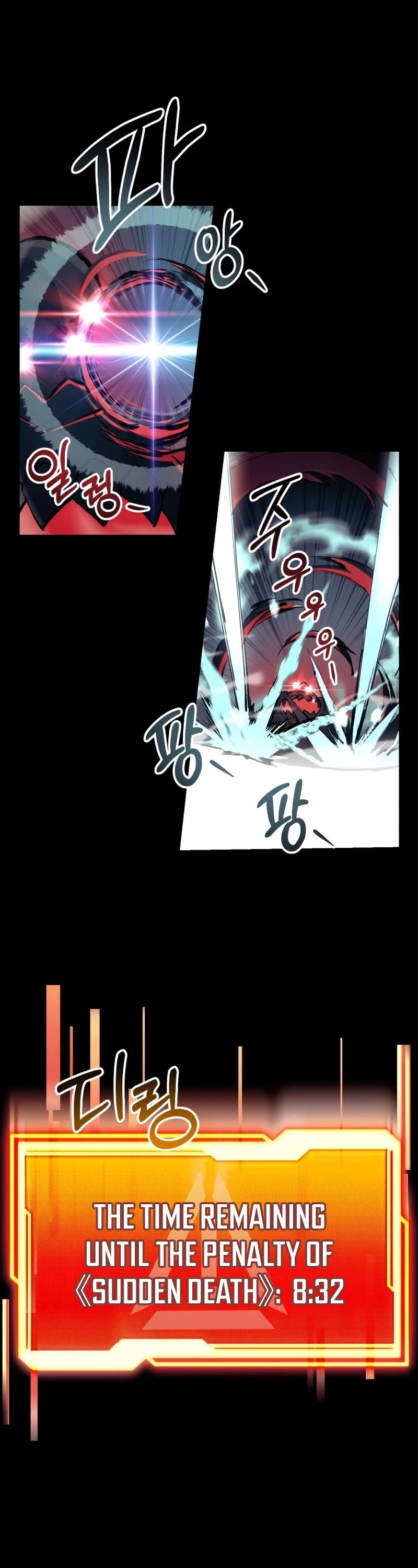 I Obtained a Mythic Item Chapter 19 page 35 - Chapter 19