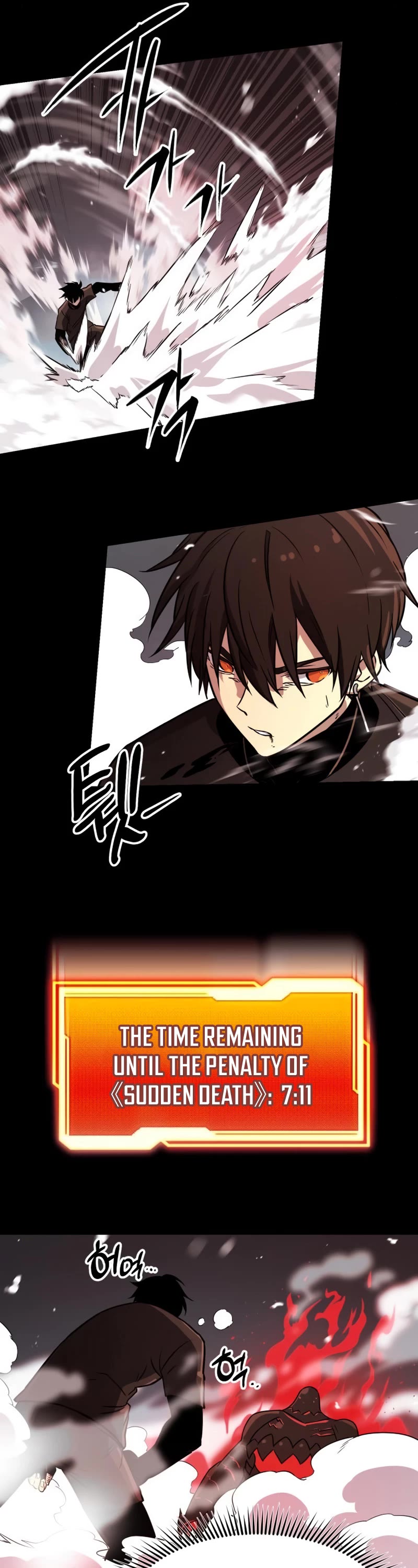 I Obtained a Mythic Item Chapter 19 page 42 - Chapter 19