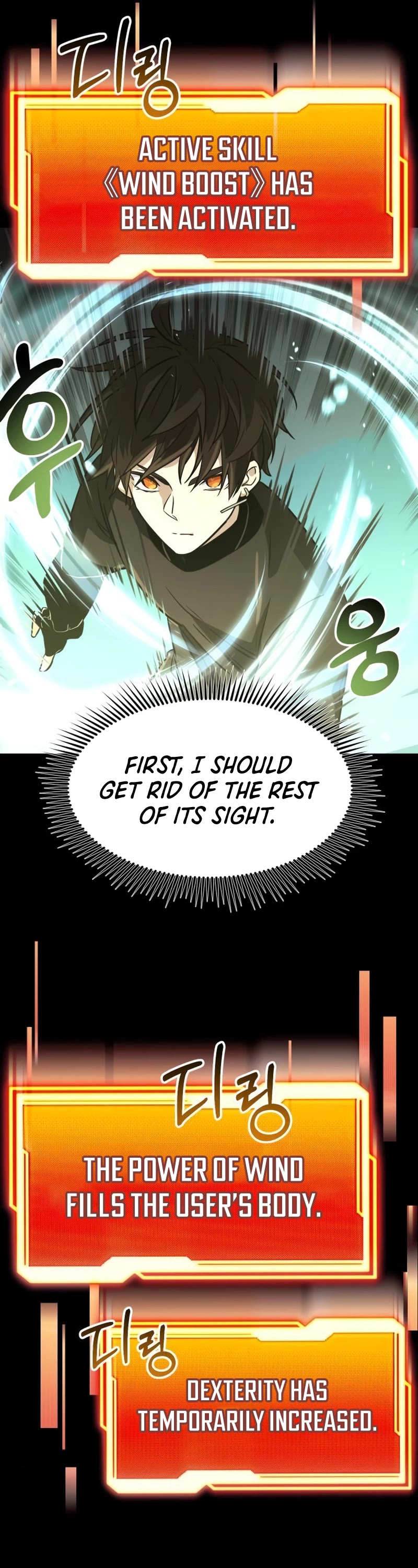 I Obtained a Mythic Item Chapter 19 page 46 - Chapter 19