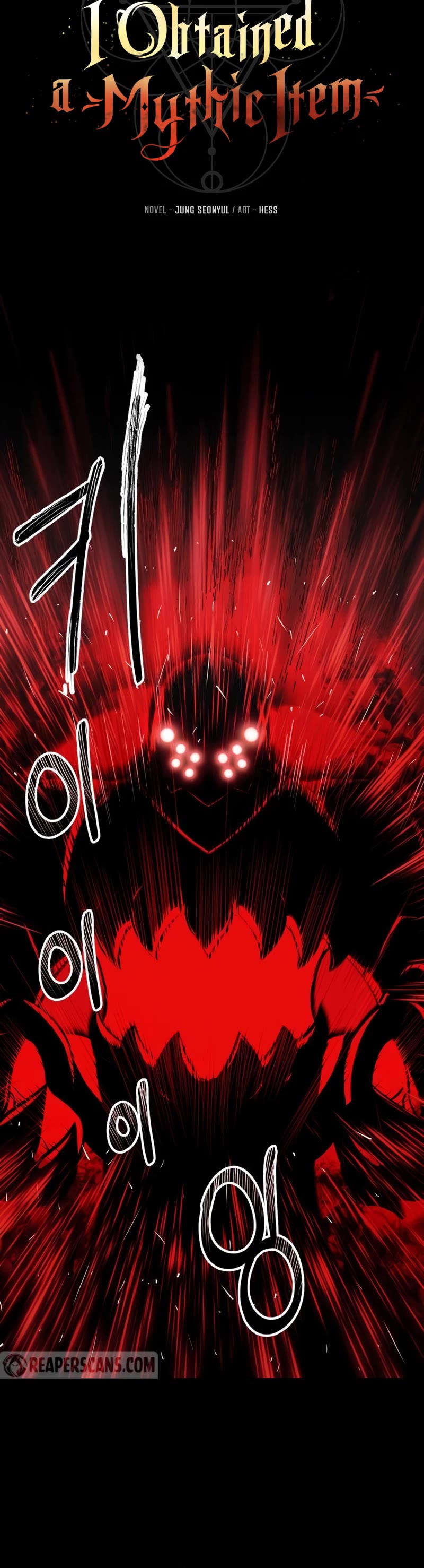 I Obtained a Mythic Item Chapter 19 page 5 - Chapter 19