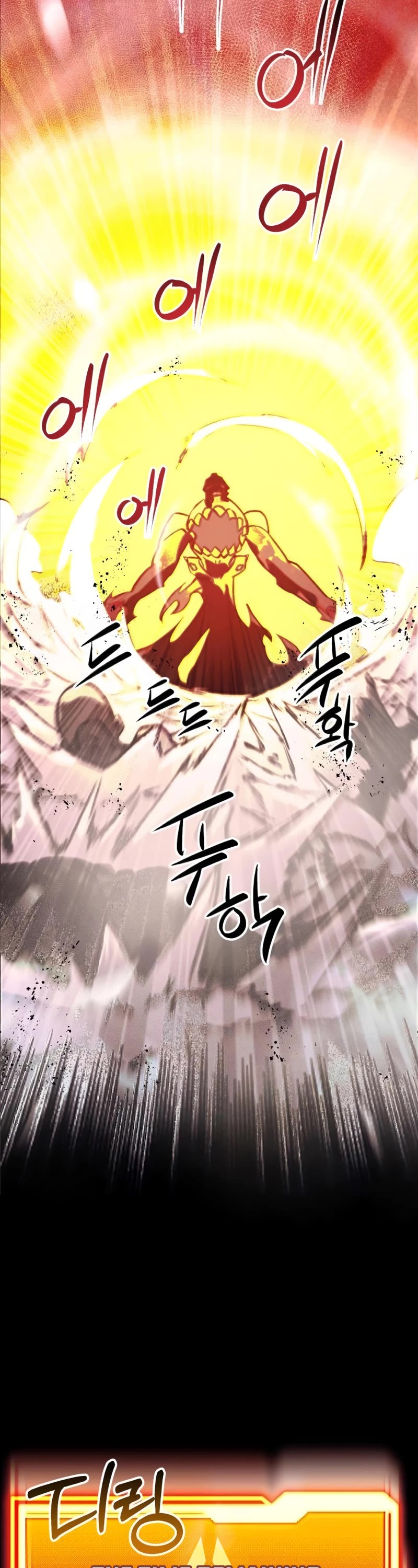 I Obtained a Mythic Item Chapter 19 page 55 - Chapter 19