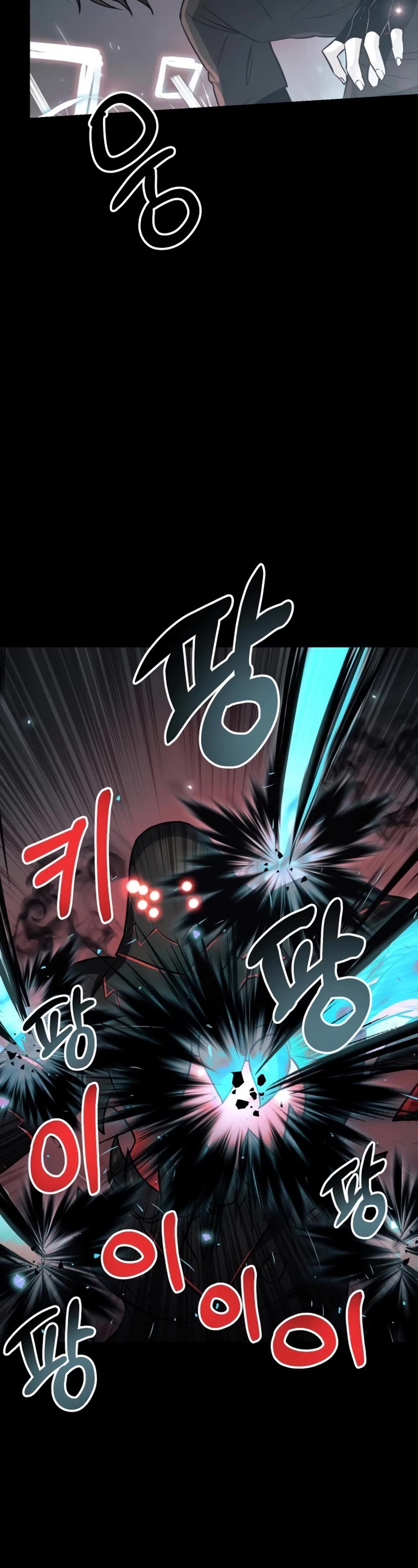 I Obtained a Mythic Item Chapter 19 page 7 - Chapter 19