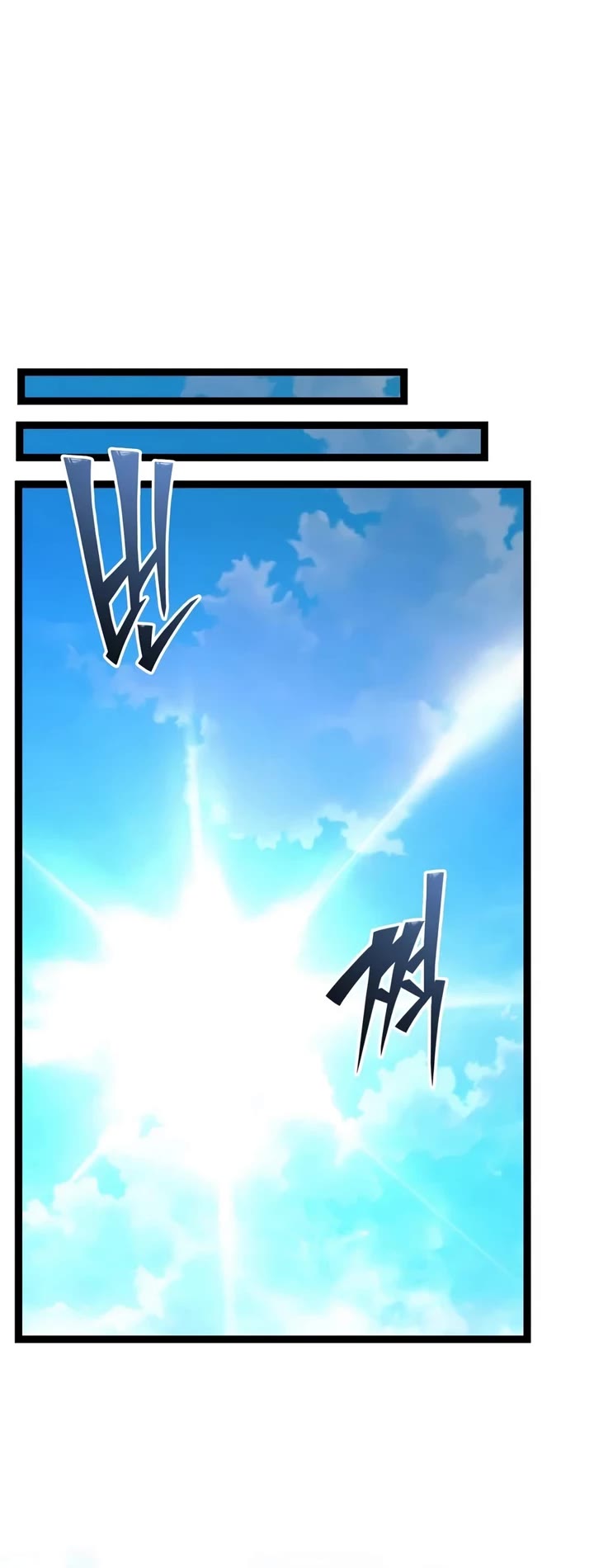 I Obtained a Mythic Item Chapter 190 page 21 - Chapter 190