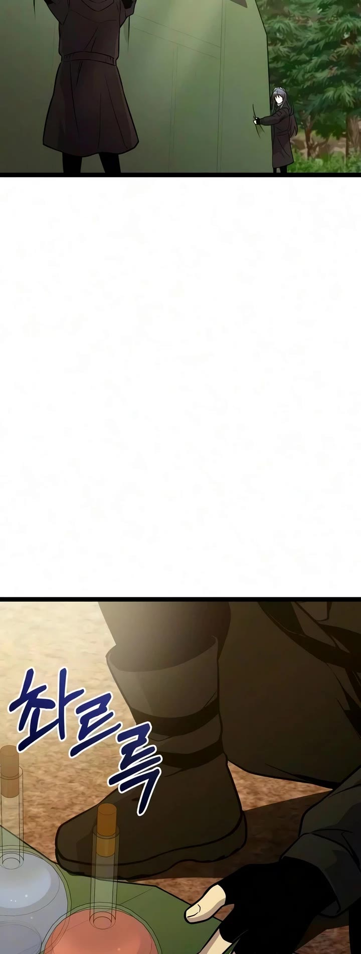 I Obtained a Mythic Item Chapter 191 page 16 - Chapter 191