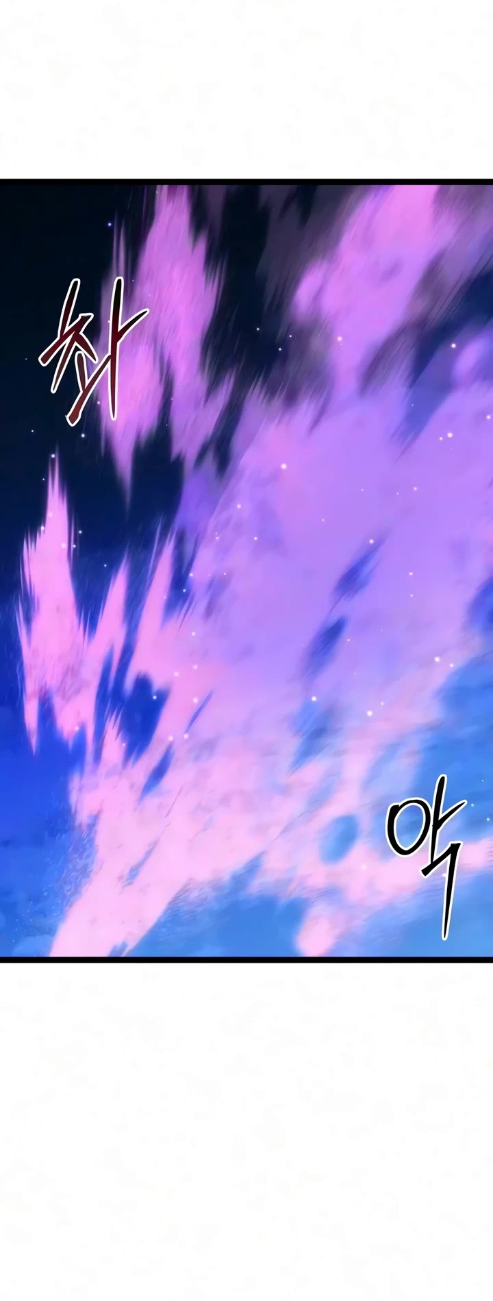 I Obtained a Mythic Item Chapter 191 page 43 - Chapter 191
