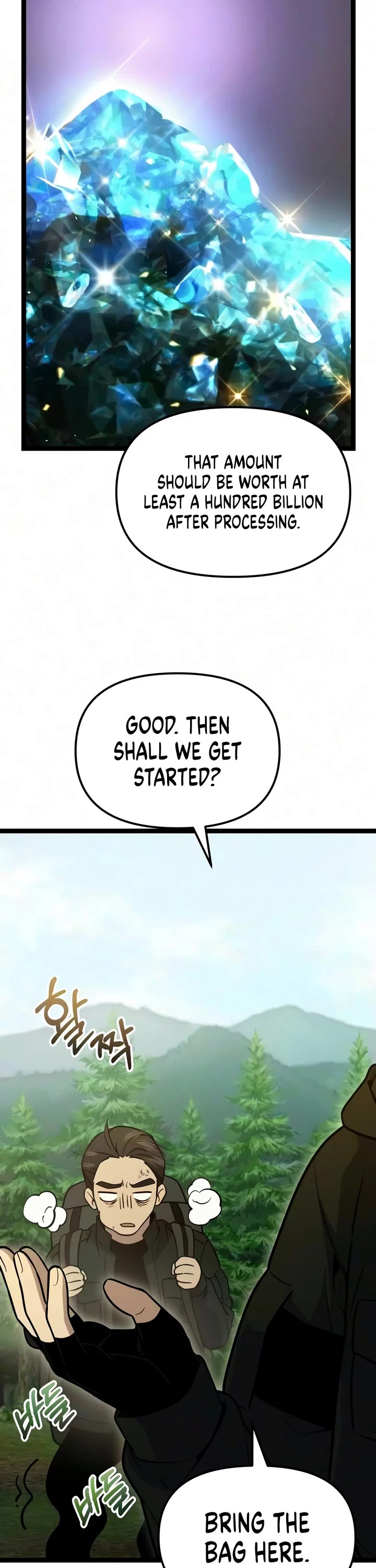 I Obtained a Mythic Item Chapter 192 page 44 - Chapter 192