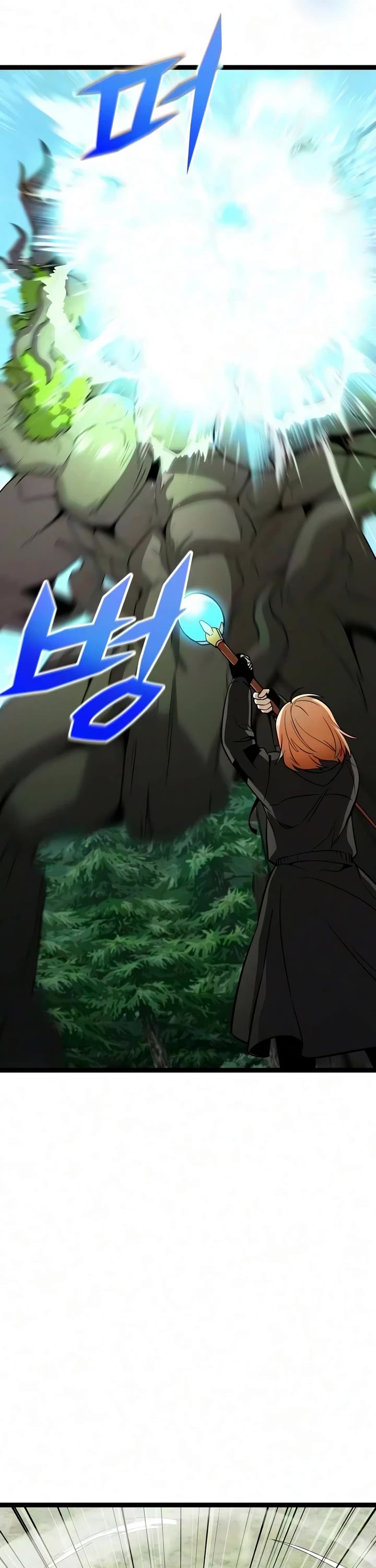 I Obtained a Mythic Item Chapter 193 page 53 - Chapter 193