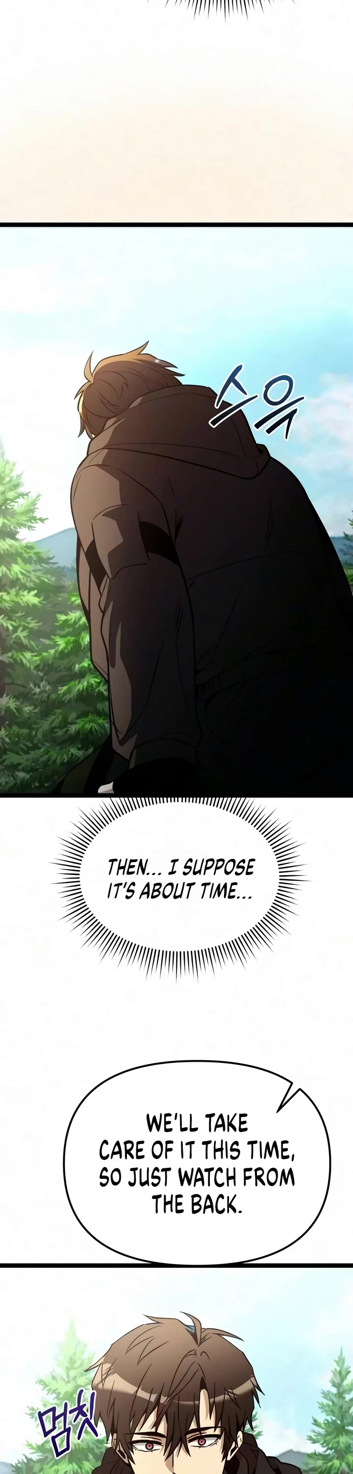 I Obtained a Mythic Item Chapter 193 page 7 - Chapter 193