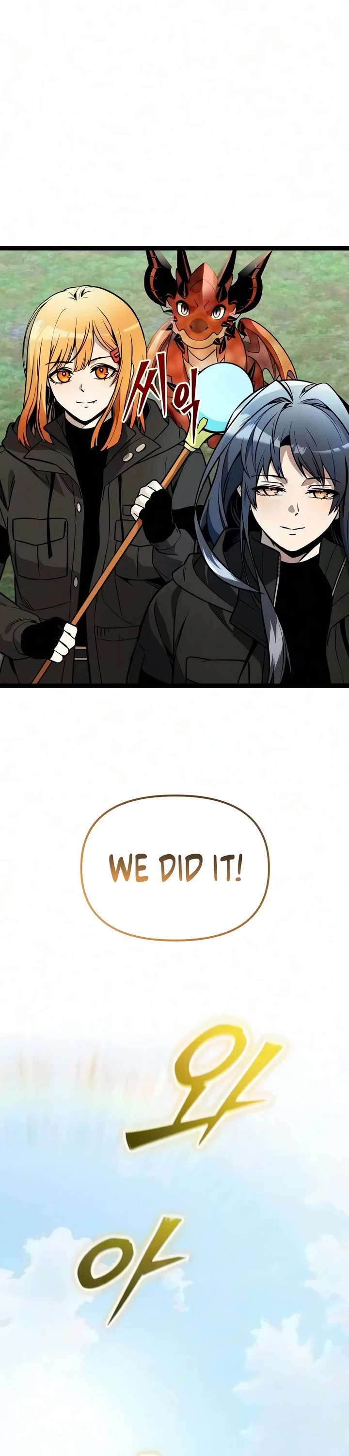 I Obtained a Mythic Item Chapter 194 page 14 - Chapter 194: S2 End