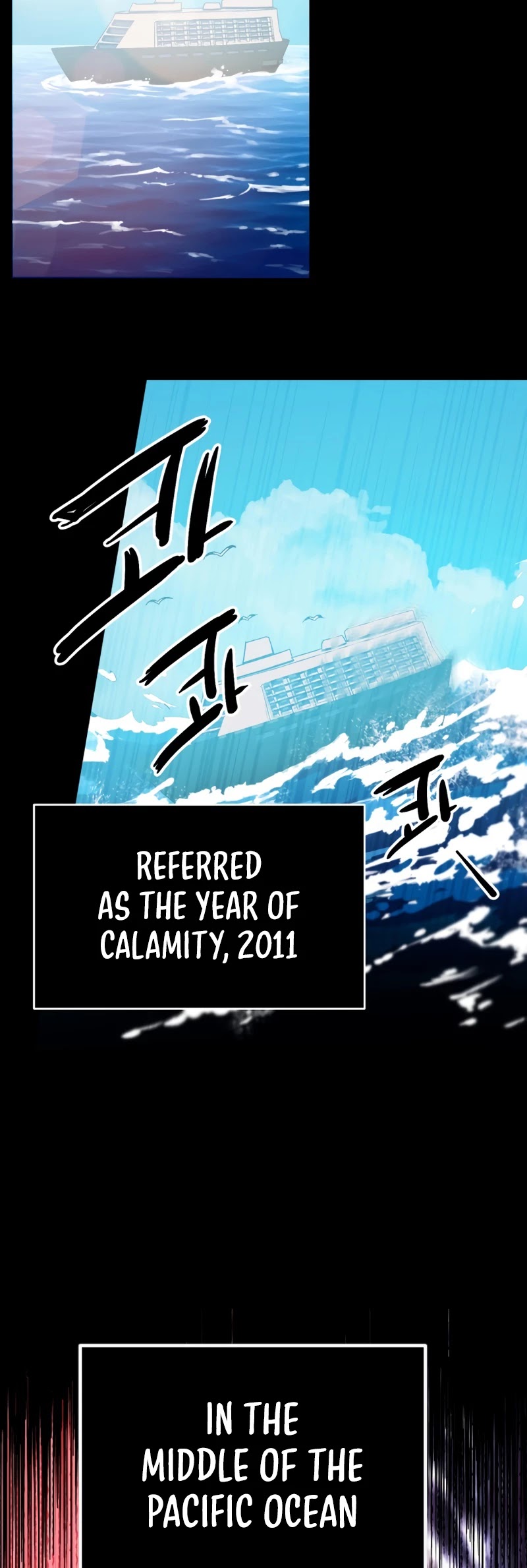 I Obtained a Mythic Item Chapter 2 page 12 - Chapter 2