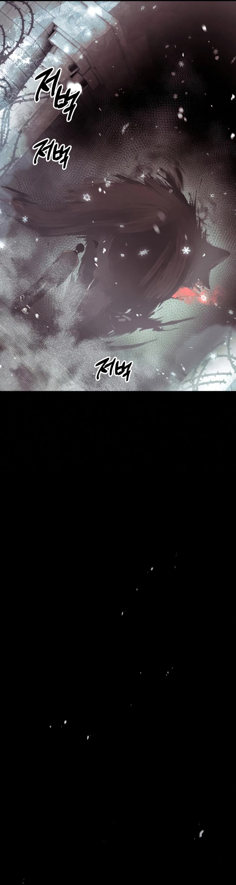 I Obtained a Mythic Item Chapter 20 page 14 - Chapter 20