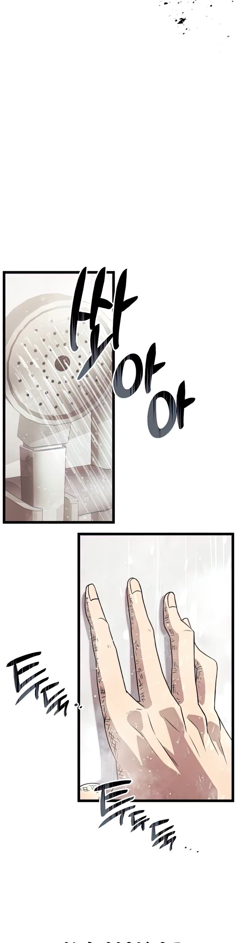 I Obtained a Mythic Item Chapter 21 page 43 - Chapter 21