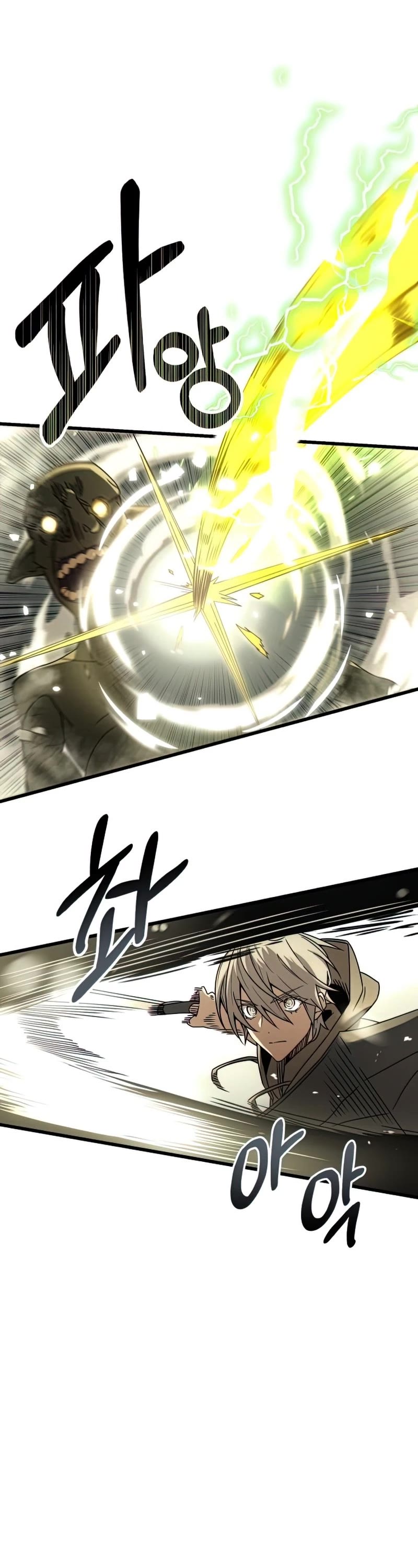 I Obtained a Mythic Item Chapter 23 page 14 - Chapter 23