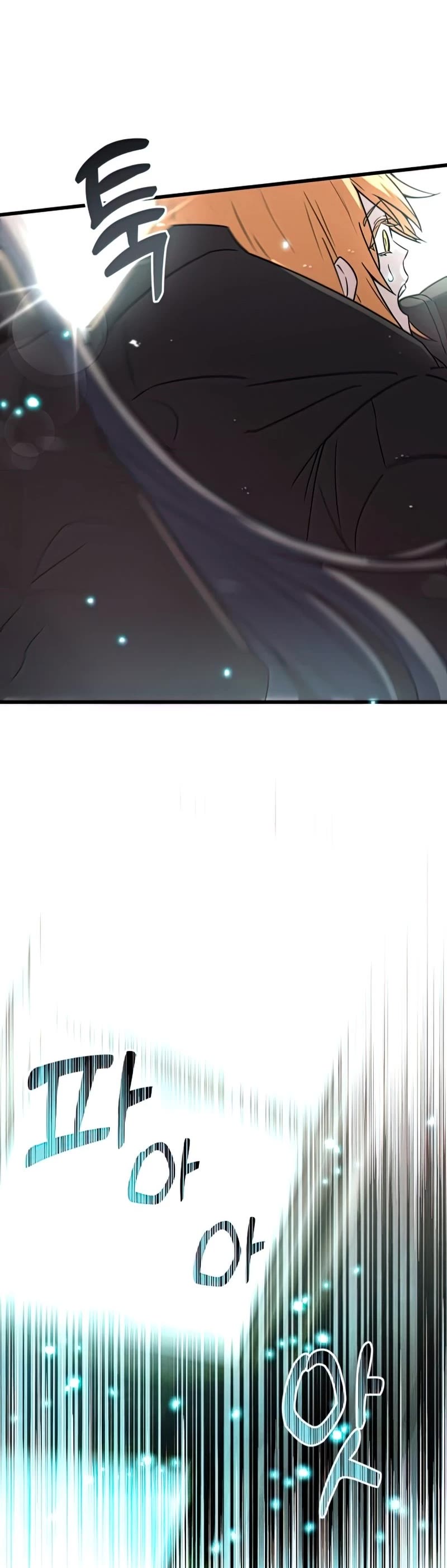 I Obtained a Mythic Item Chapter 23 page 55 - Chapter 23
