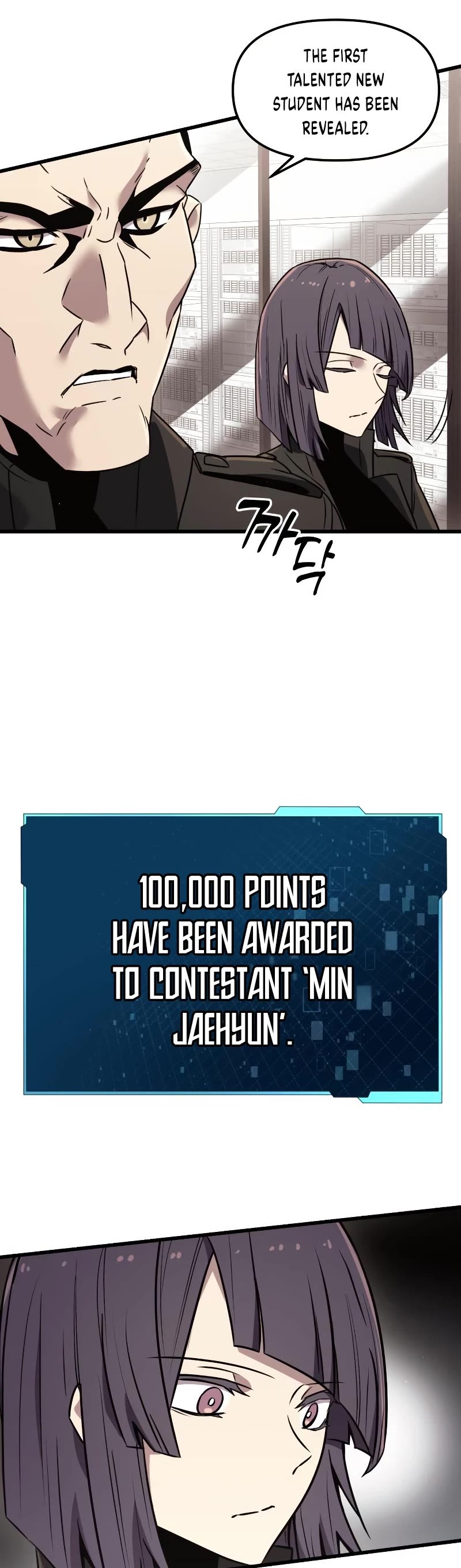 I Obtained a Mythic Item Chapter 25 page 10 - Chapter 25