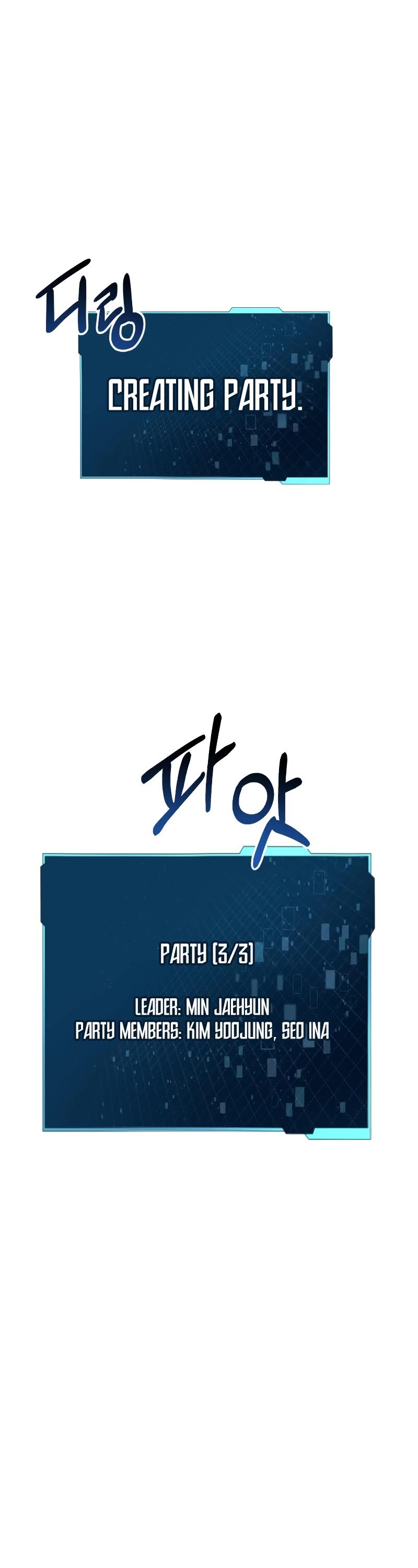 I Obtained a Mythic Item Chapter 25 page 38 - Chapter 25