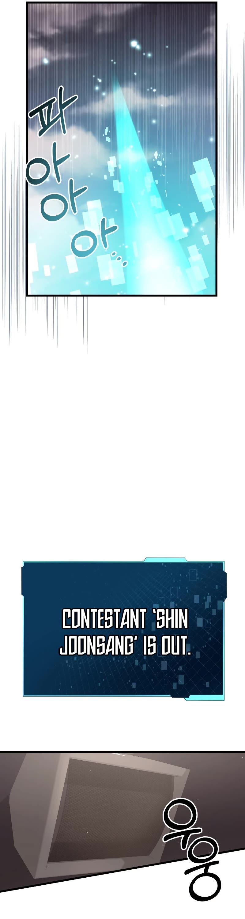 I Obtained a Mythic Item Chapter 25 page 9 - Chapter 25