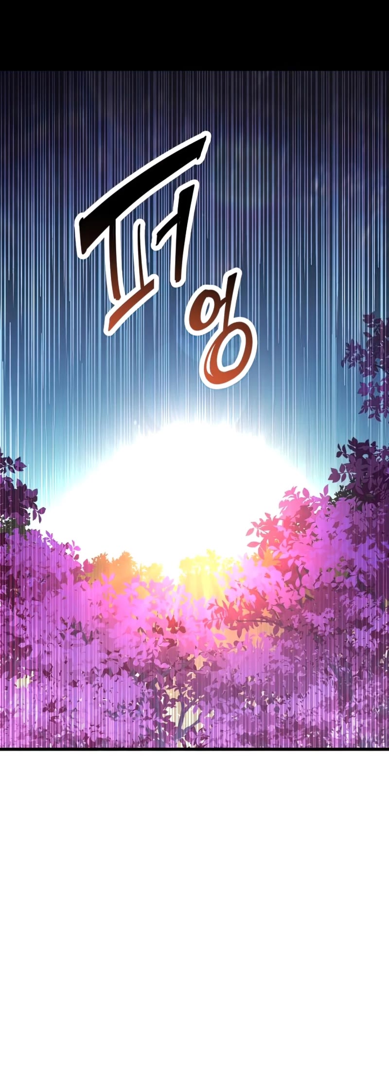 I Obtained a Mythic Item Chapter 26 page 26 - Chapter 26