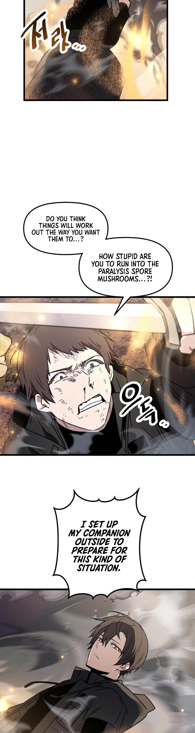 I Obtained a Mythic Item Chapter 26 page 33 - Chapter 26