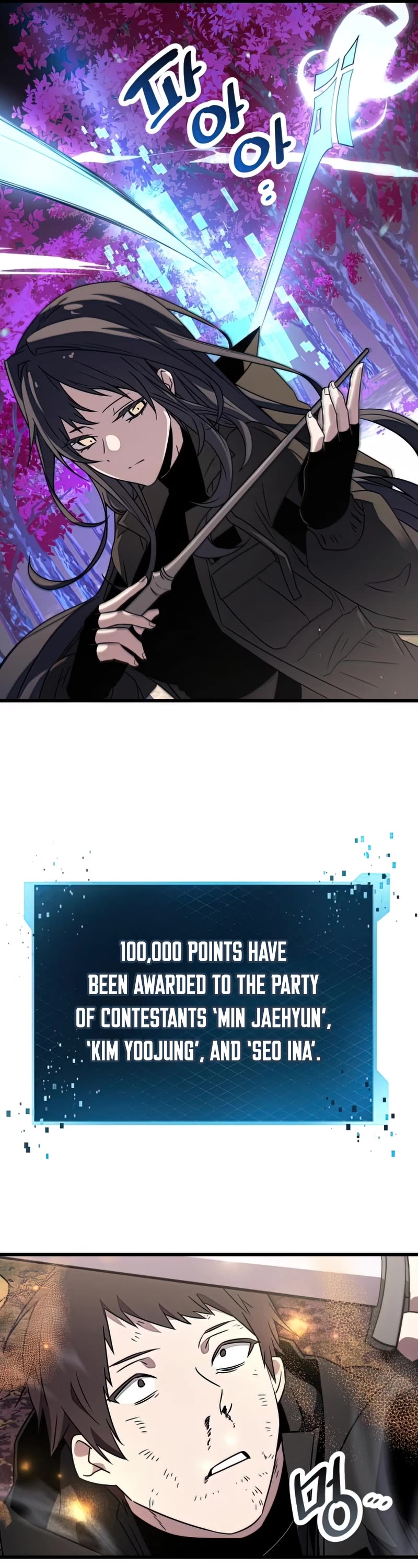 I Obtained a Mythic Item Chapter 26 page 37 - Chapter 26
