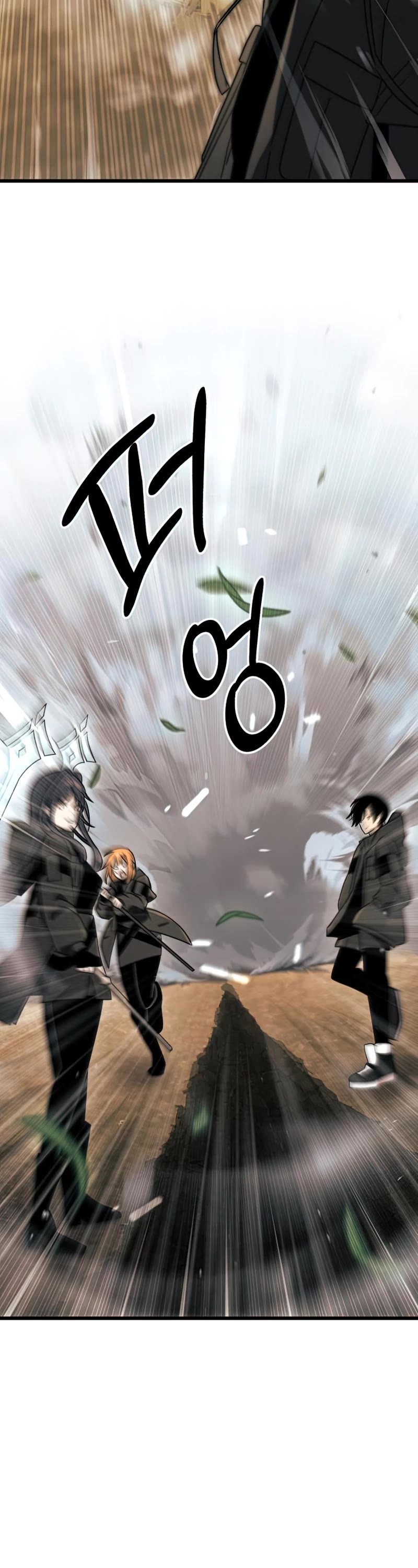 I Obtained a Mythic Item Chapter 27 page 44 - Chapter 27