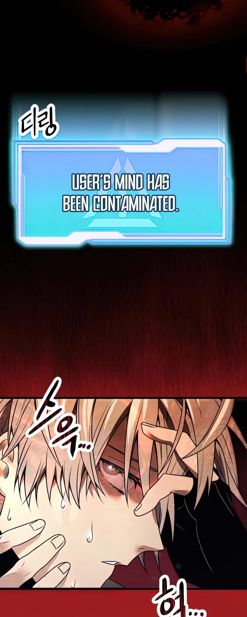 I Obtained a Mythic Item Chapter 28 page 25 - Chapter 28