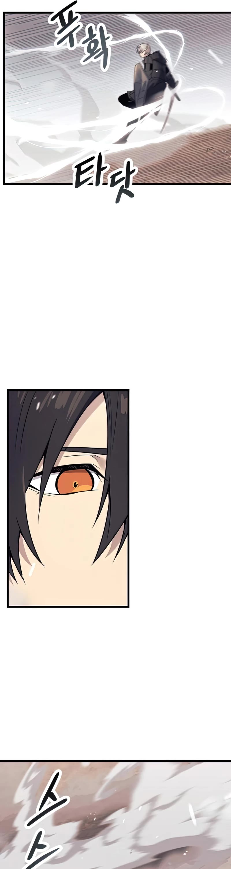 I Obtained a Mythic Item Chapter 28 page 41 - Chapter 28