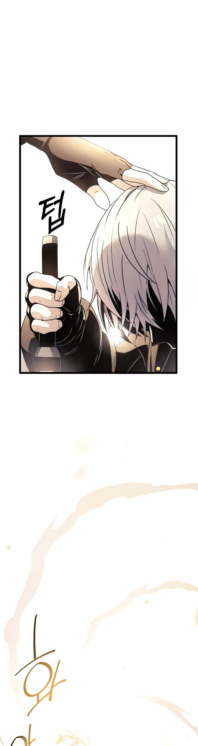 I Obtained a Mythic Item Chapter 29 page 7 - Chapter 29
